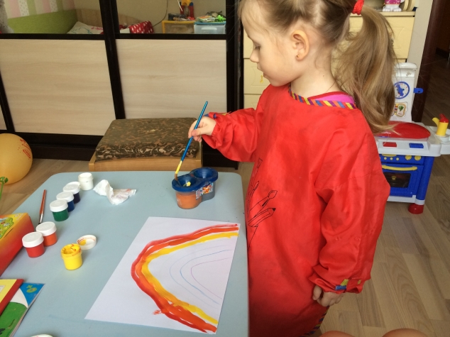 Радуга Радуга