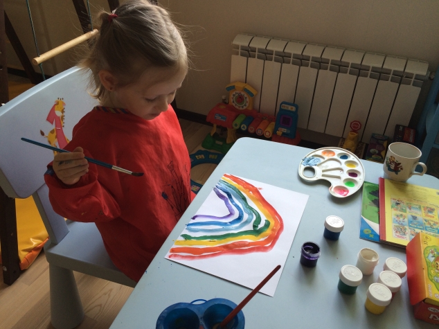 Радуга Радуга