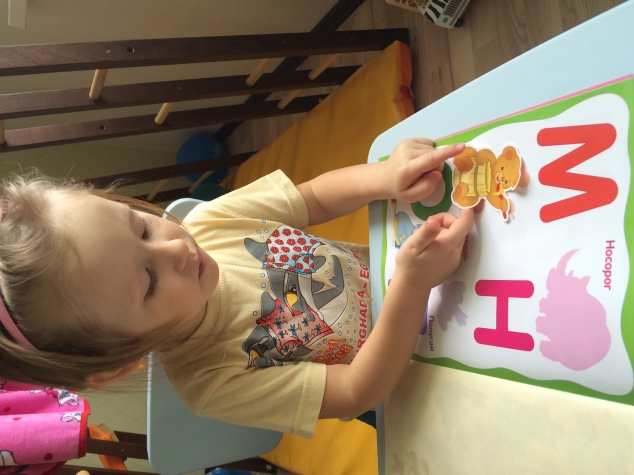 Учим буквы. Пособия. Учим буквы. Пособия.