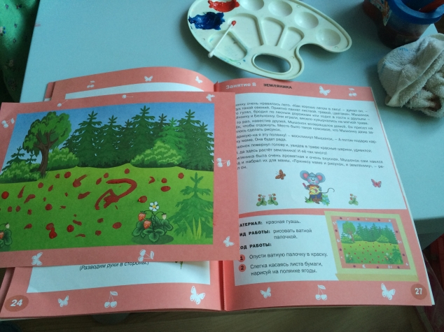 Рисуем ватной палочкой. Творческие задания. Ульева. Рисуем ватной палочкой. Творческие задания. Ульева.