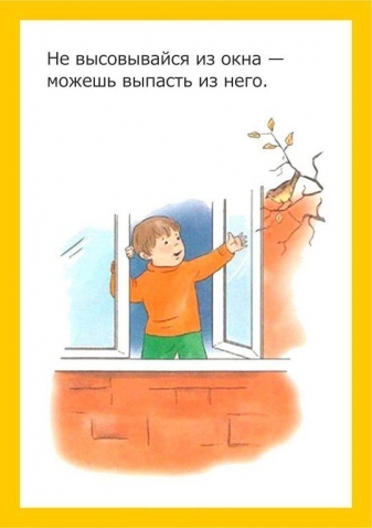 Правила безопасности Правила безопасности