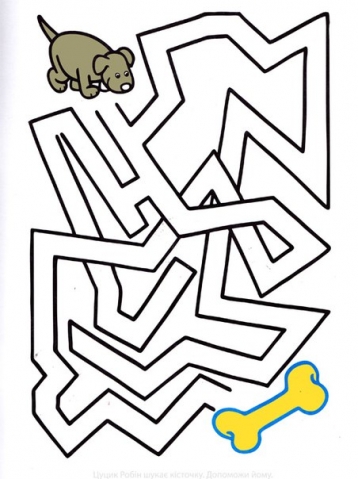 Лабиринт Лабиринт