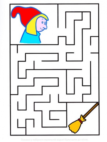 Лабиринт Лабиринт