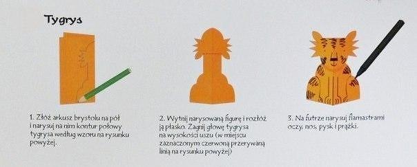 БУМАЖНЫЙ ЗООПАРК