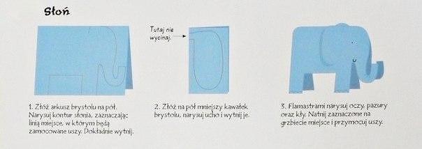 БУМАЖНЫЙ ЗООПАРК