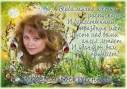 nataly