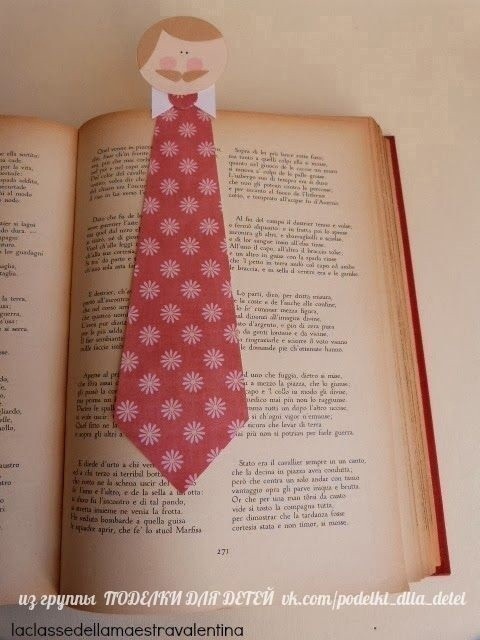 Разнообразие закладок