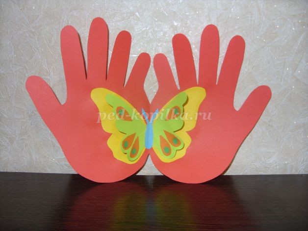 Бабочка в ладошках