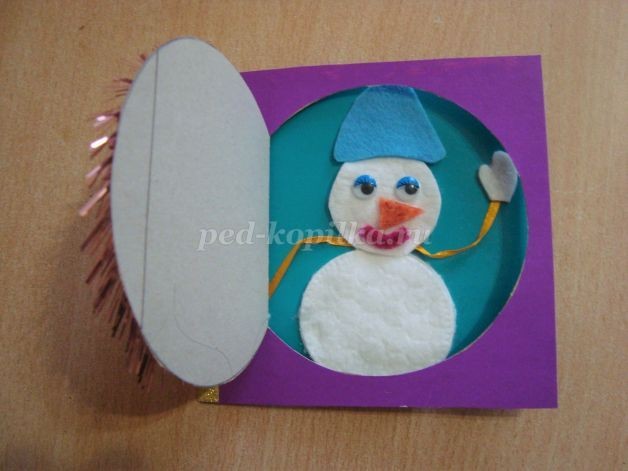 ​Чики-домики: часть 2