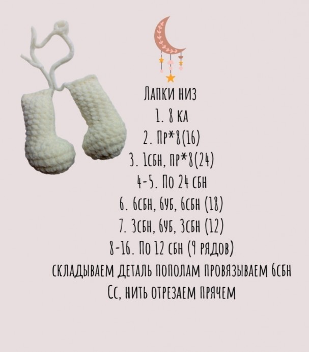 Мишутка из пряжи Мишутка из пряжи