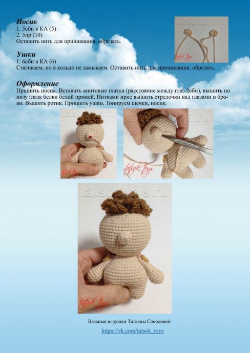 Малыш-ангелочек Малыш-ангелочек