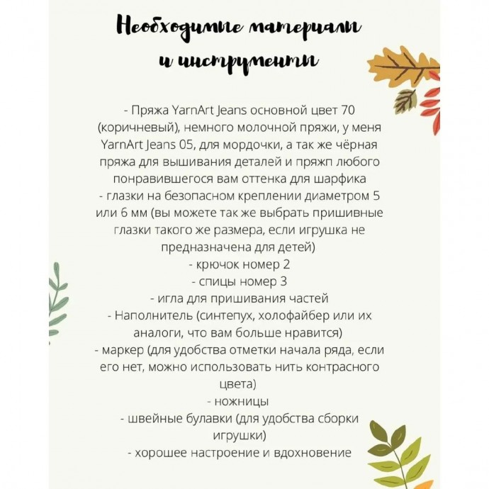 Малыш выдры Малыш выдры