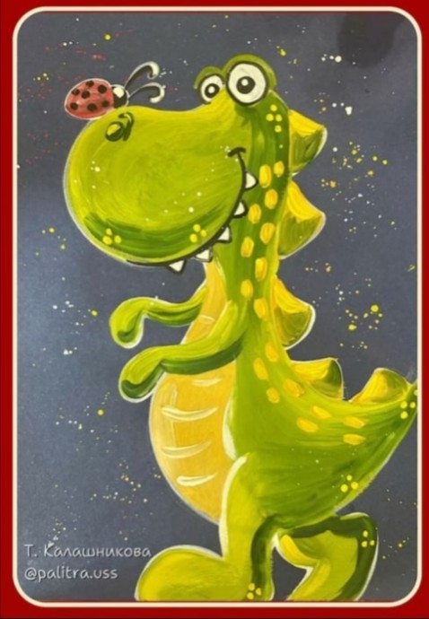 Рисуем с детьми динозаврика Рисуем с детьми динозаврика