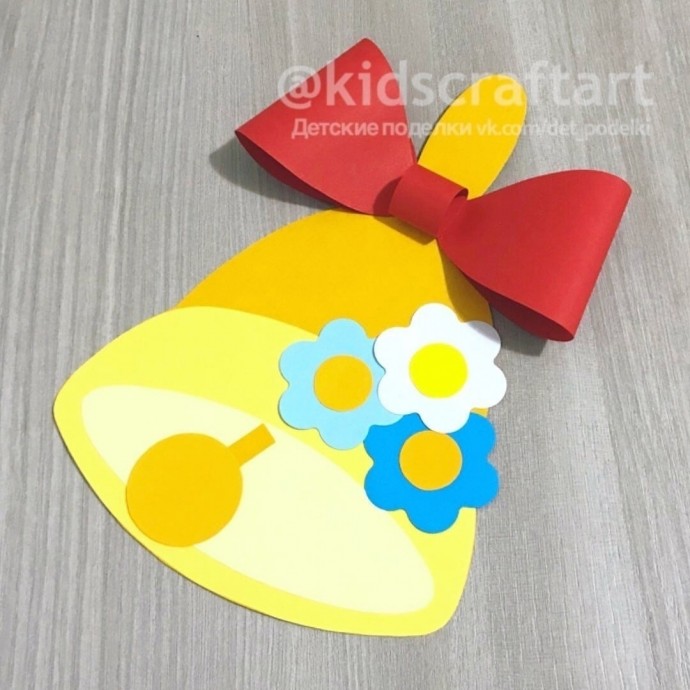 ​Звонкий колокольчик