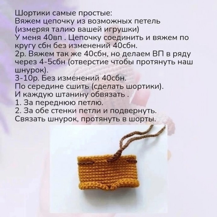 Капибара Капибара