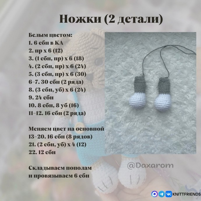 ​Котик из пряжи