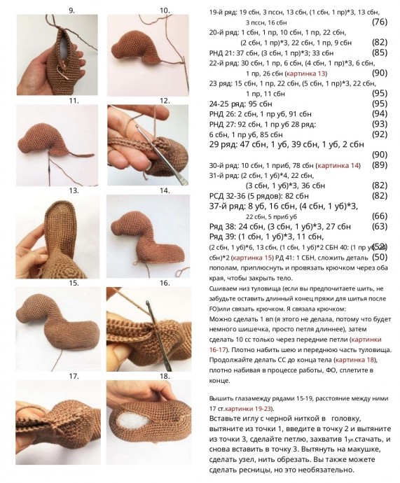 Лошадка-качалка Лошадка-качалка