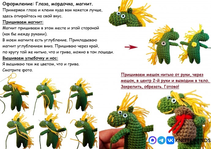 Лошадка-магнит добрых пожеланий Лошадка-магнит добрых пожеланий