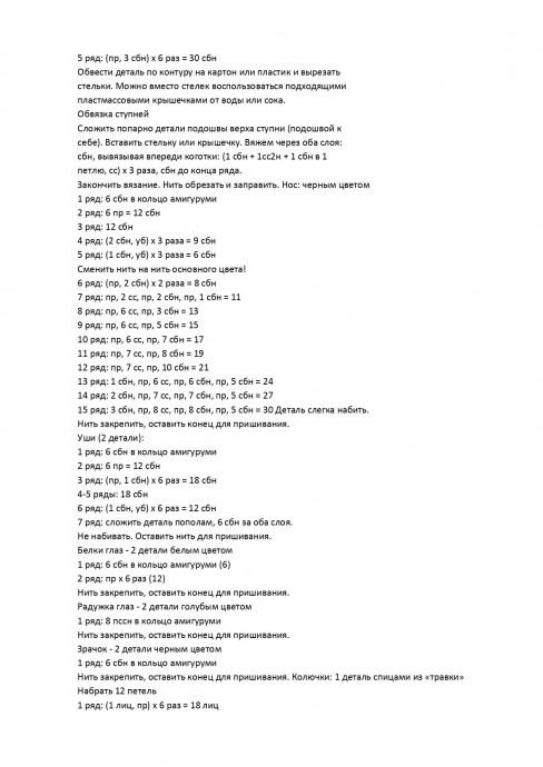 Маленький ёжик в беретике