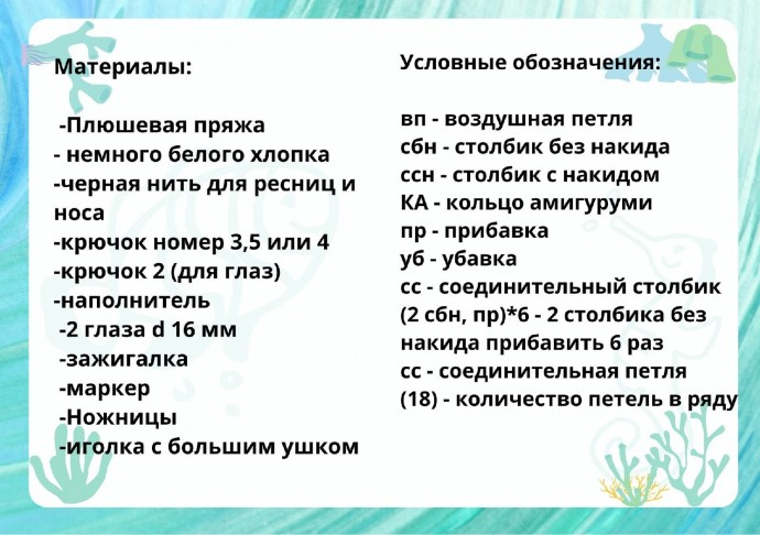 Очаровательная медуза Очаровательная медуза