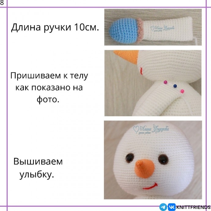 Снеговичок из пряжи Снеговичок из пряжи