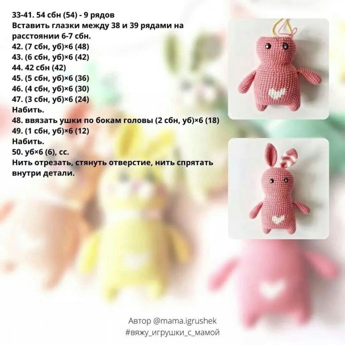 ​Зайки из пряжи