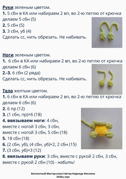 Черепашки ниндзя