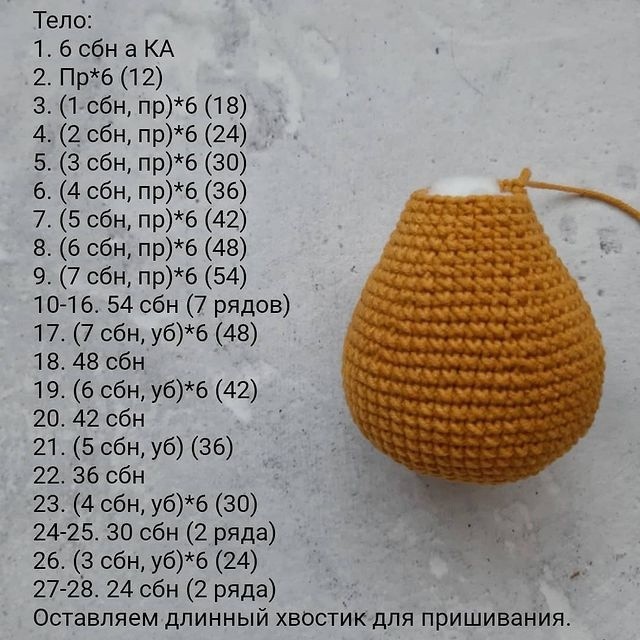 Котик - подхват для штор Котик - подхват для штор