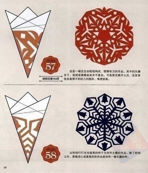 Необыкновенно красивые снежинки