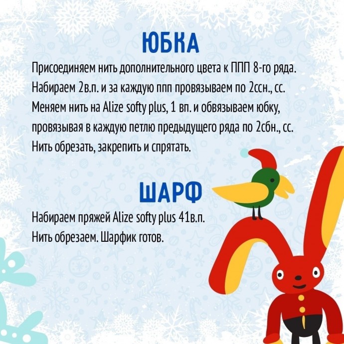 Зайка из пряжи Зайка из пряжи