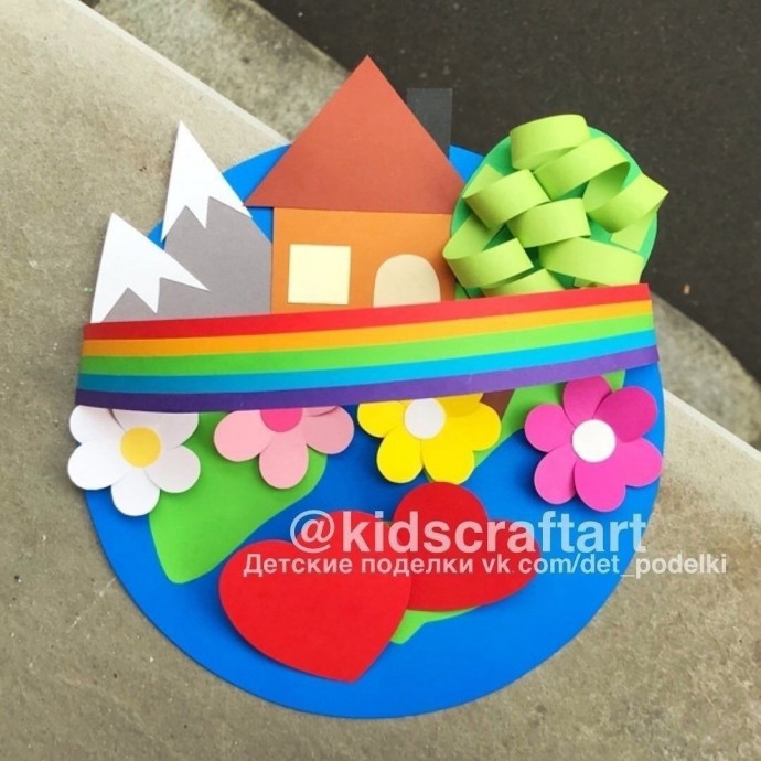 Земля - мой дом Земля - мой дом