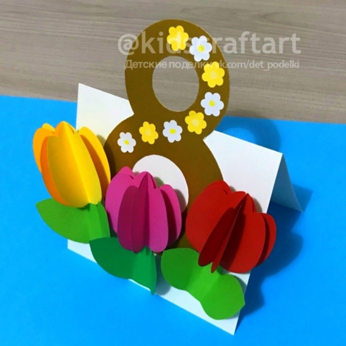 Детские поделки открытки к 8 Марта: открытка с тюльпанами