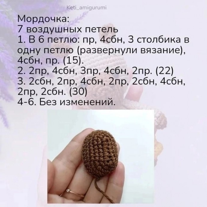 Капибара Капибара