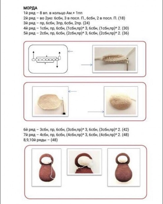 Мишка с бантом Мишка с бантом