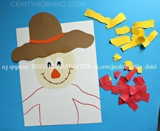 Доброе пугало из цветной бумаги Доброе пугало из цветной бумаги