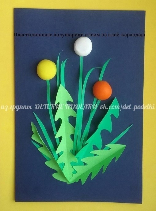 Одуванчики Одуванчики