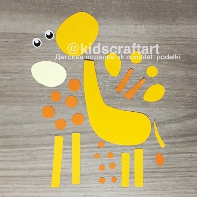 Жирафик и воздушный шар Жирафик и воздушный шар