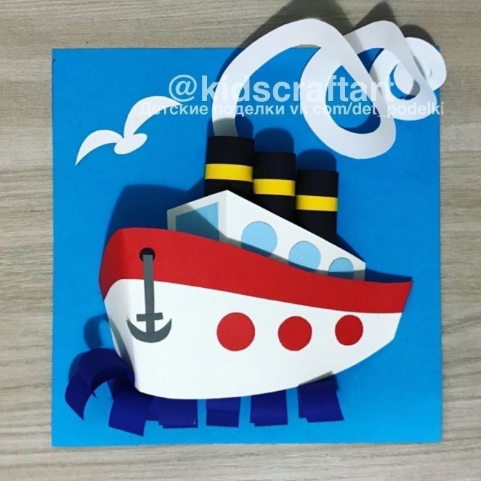 Пароход Пароход