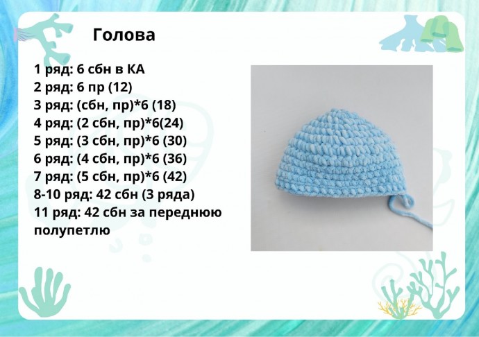 Очаровательная медуза Очаровательная медуза