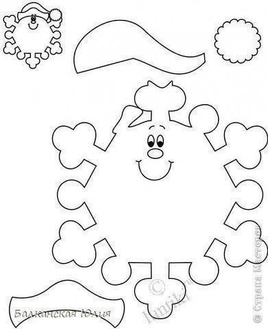 ​Весёлые снежинки