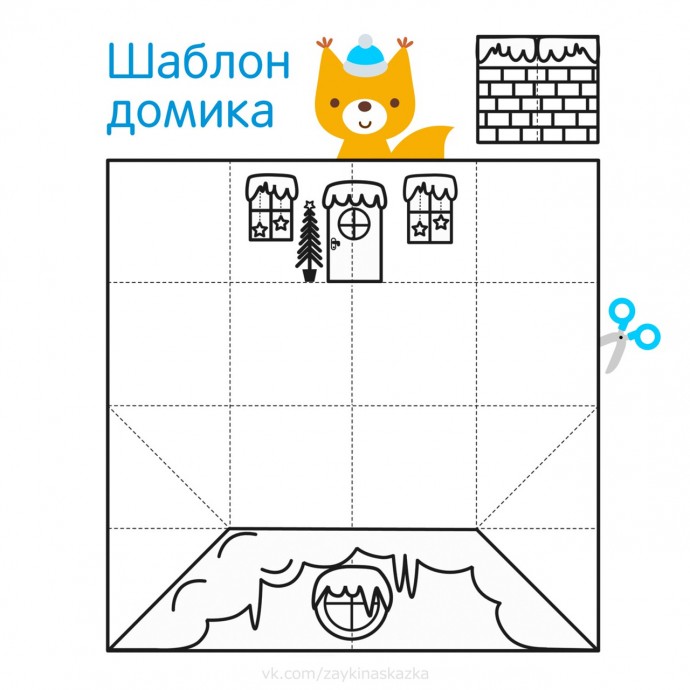 Зимний домик Зимний домик