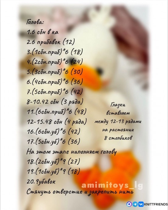 ​Комфортер Гусенок