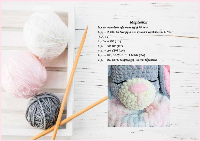 Зайчишка-пижамница Зайчишка-пижамница