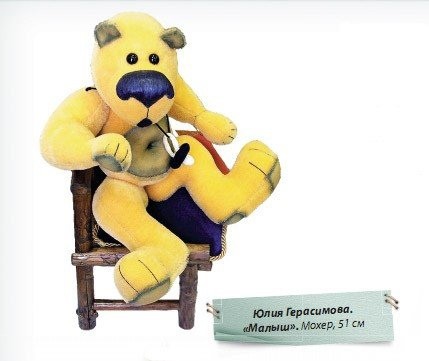 Как раскроить и сшить мишку Тедди