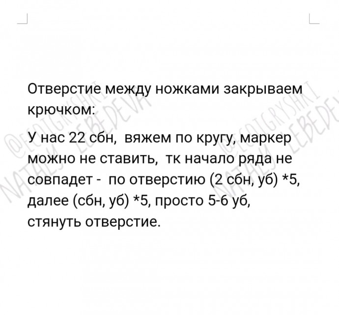 Космонавт Among us