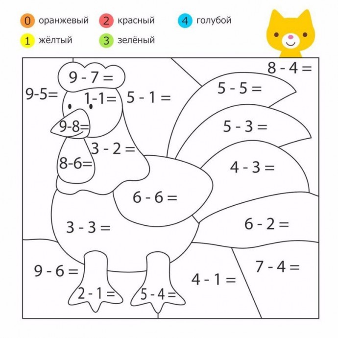 Математические раскраски