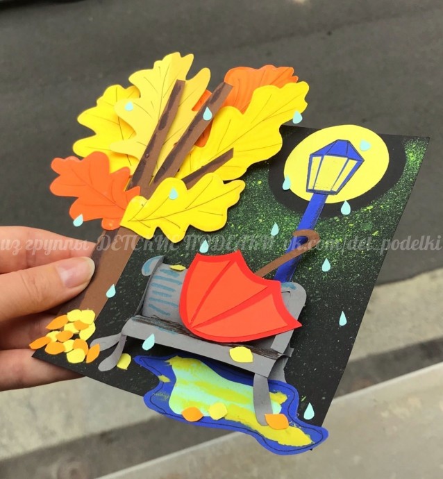 Осенний дождь Осенний дождь