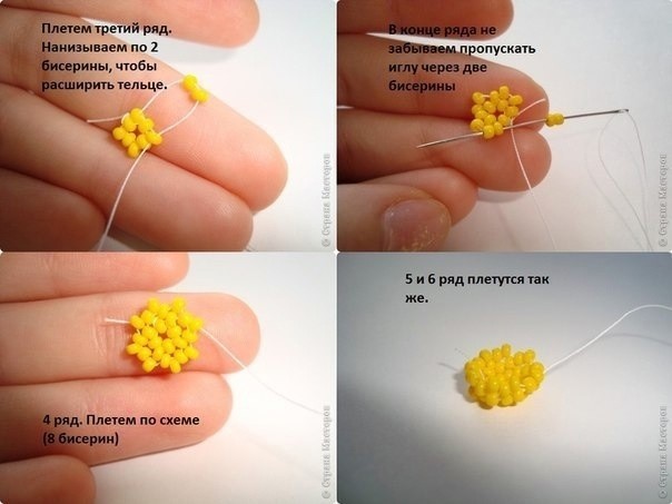 Цыплята из бисера Цыплята из бисера