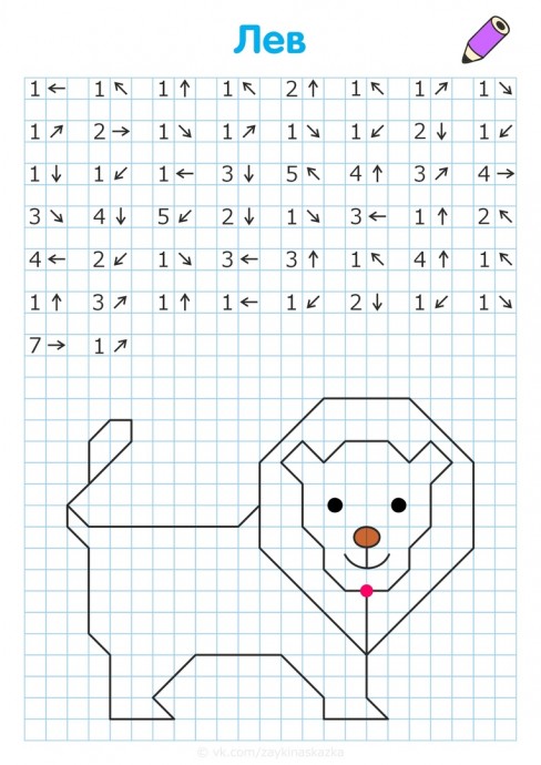 Графические диктанты Графические диктанты