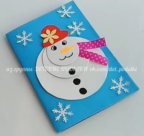 Новогодняя открытка "Снеговик"